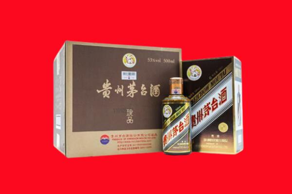 自贡高价求购回收珍品茅台酒